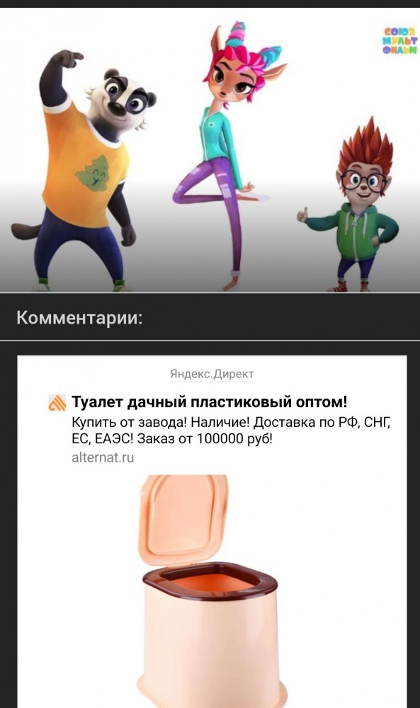 Косуля Уля Р34