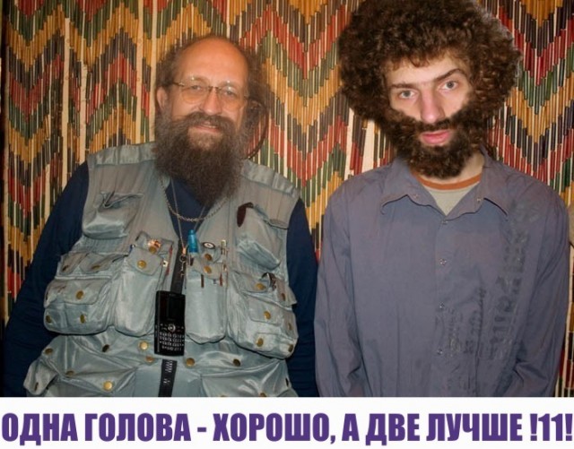 Фотожаба: Онотоле