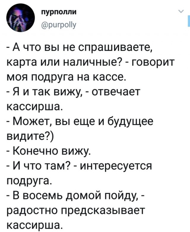 Юмор в картинках 21.08.20