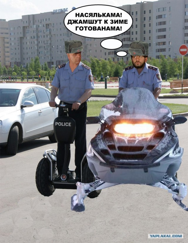 Веселая полиция