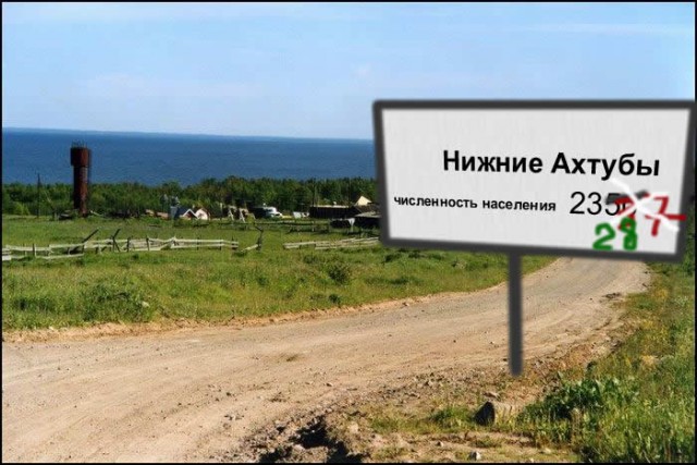 Обама по-русски