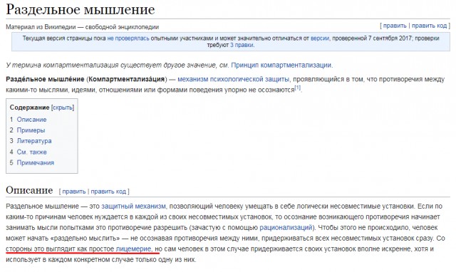 Советский Союз глазами простого человека