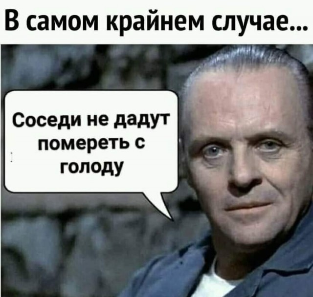 Юмор в картинках 7.11.20