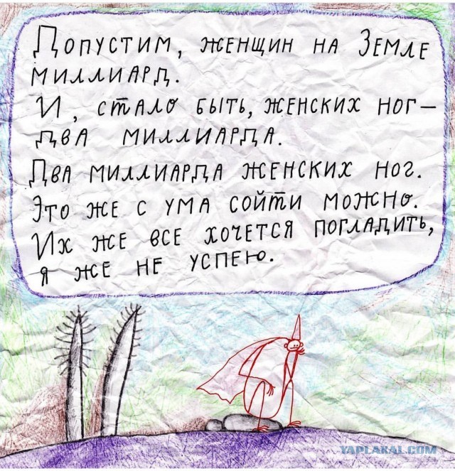 4 картинки