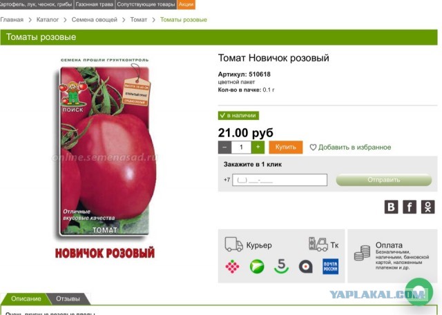 "Фильм" Навального- "Я позвонил своему убийце. Он признался" заблокирован на Ютубе