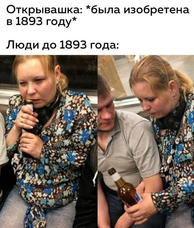 Весёлый полтишок 12.03