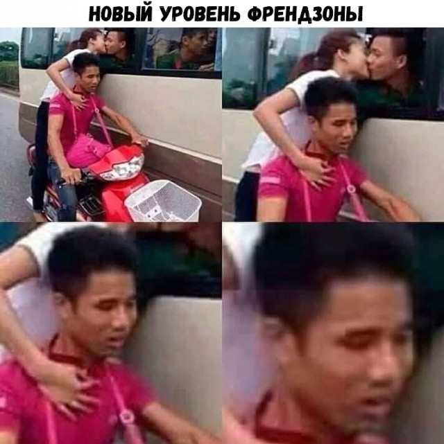 Зона НЕкомфорта