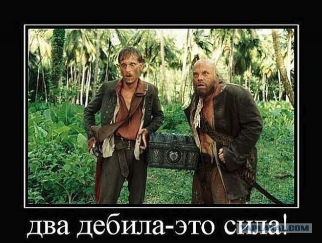 Красная папка