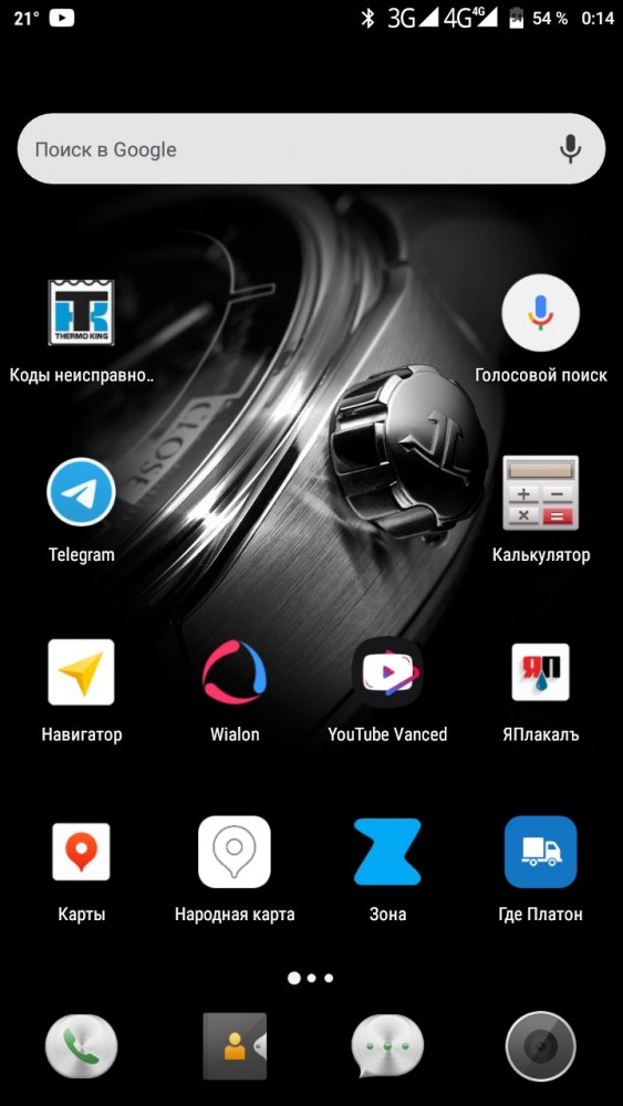 У кого что стоит на заставке телефона?