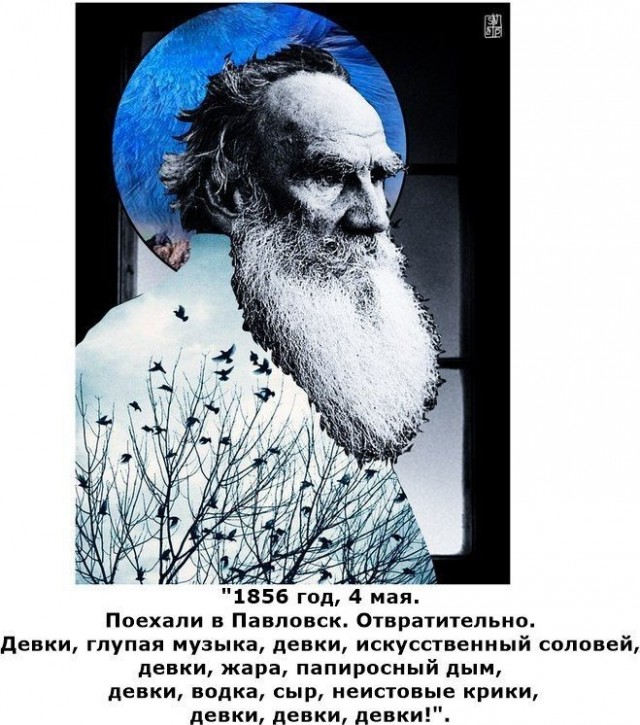 Лев Толстой и роскошь