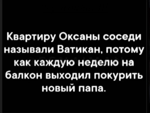 Немного картинок разной степени новизны и адекватности - 11