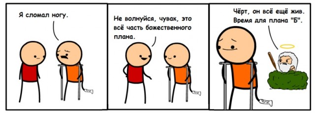 Всяческие картинки 08.11.2021
