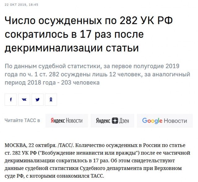 Хованский пожаловался на угрозы и шантаж в СИЗО