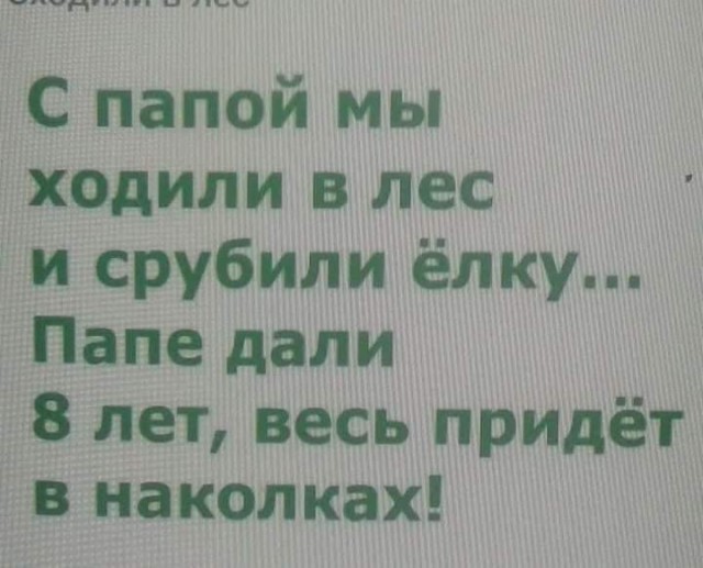 Всяческие картинки 20.12.2021