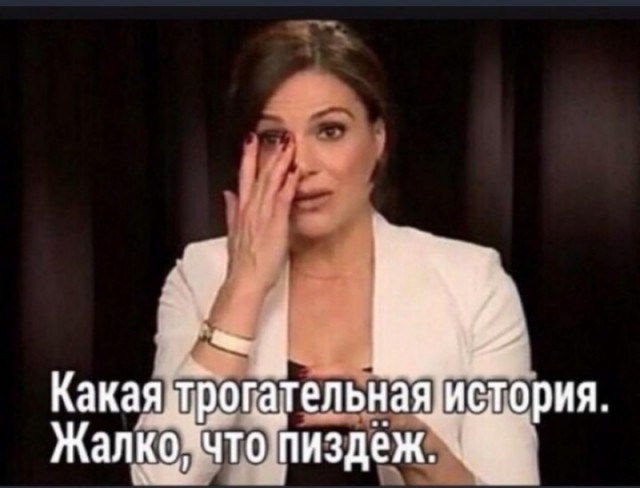 Нашумевшая история 35 летней проводницы без мужа, с четырьмя детьми и квартирой в ипотеку