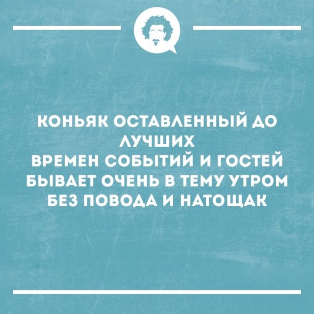 Алкопост 21.01.22