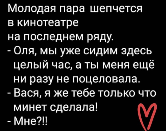 Чутка картинок Вам под выходные и для настроения! Смешные, пошлые и другие
