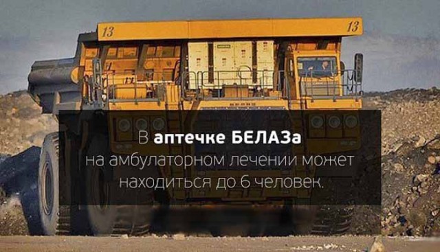 Надоело!