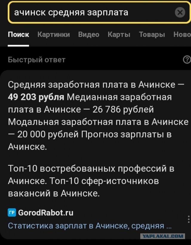 Житель Ачинска собрался на спецоперацию