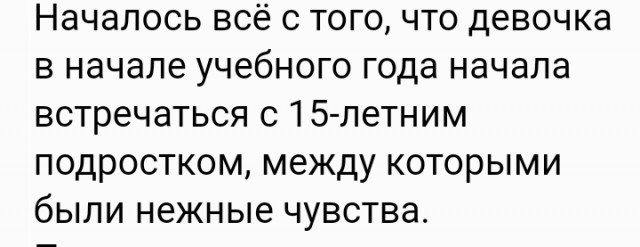 В Красноярске жаловавшаяся полгода на боли в животе 11-летняя девочка оказалась беременной