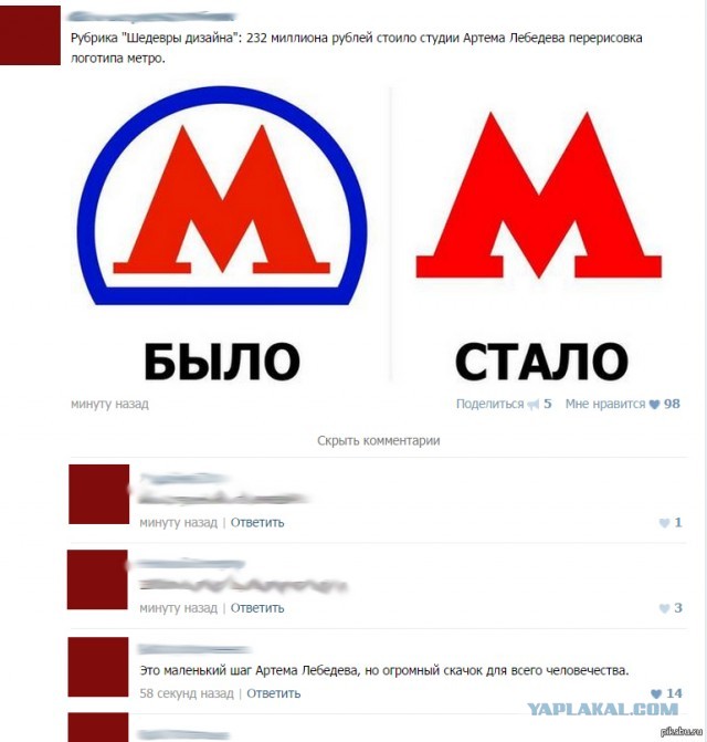 Рутуб