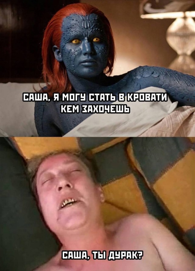 Картинки аморальные и всякие разные - 28