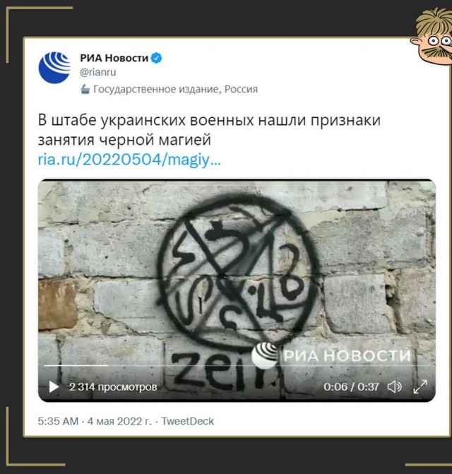 Пандемия. Коронавирус и съехавшие крыши. Россия и мир. Часть 34.