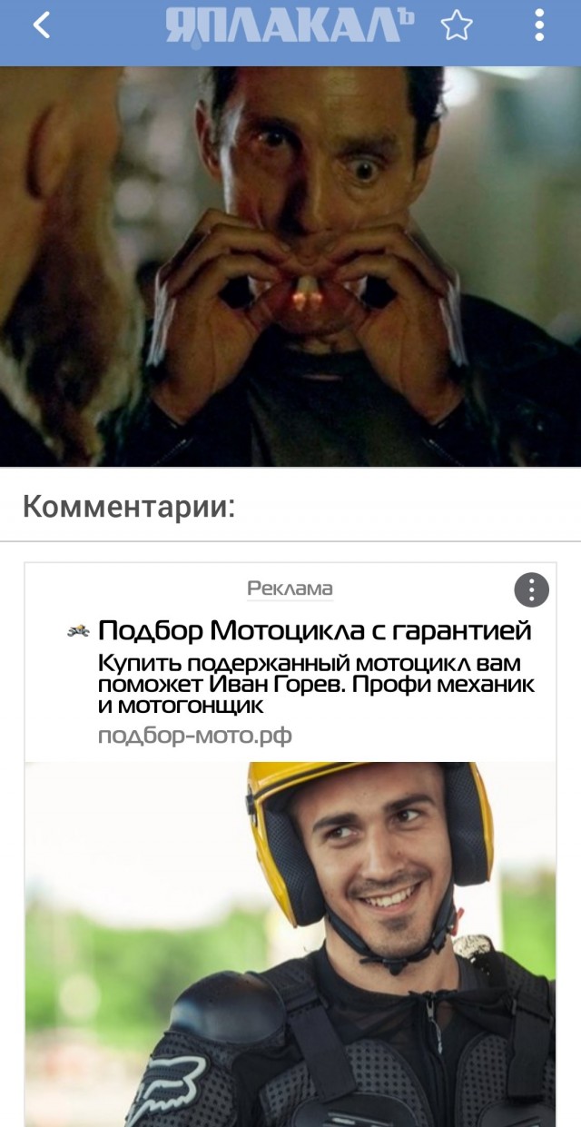 Сценарий для порнофильма