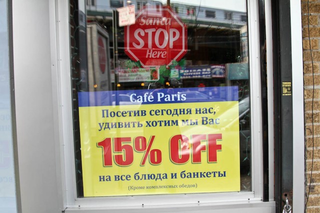 Поездка в США