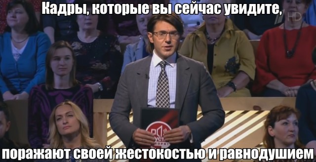 Жуткая сцена охоты гидры
