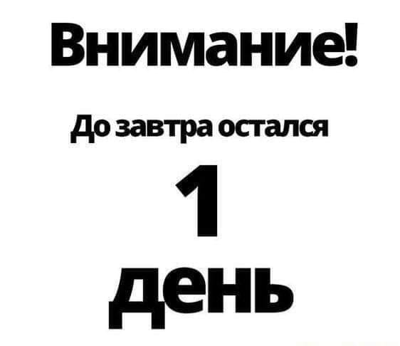 Пятница. Вечер. Картинки всякие #8