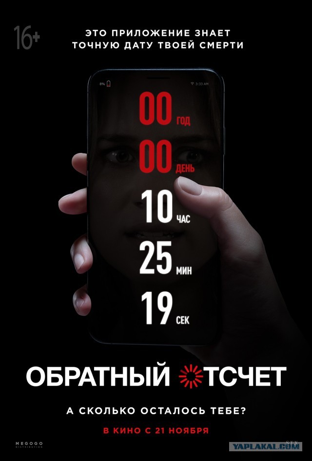 Берегите родителей