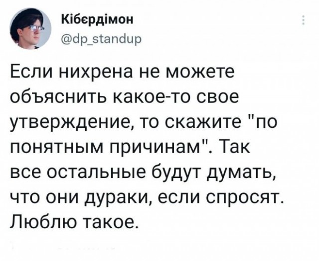 Картинки и мемы для настроения - 19