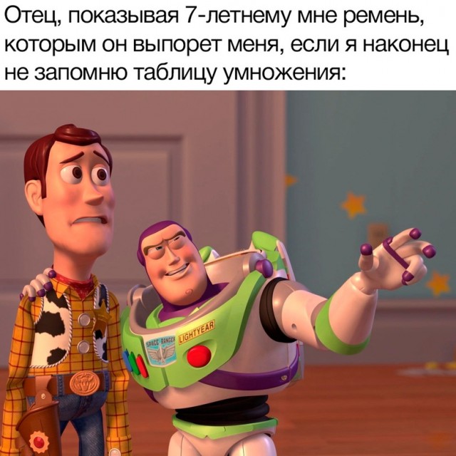 Картинки и мемы для настроения - 03