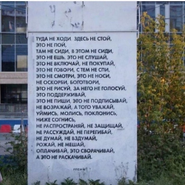 Вы там не мерзнете?