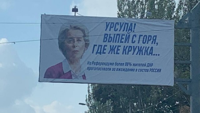 Билборды в Донецке