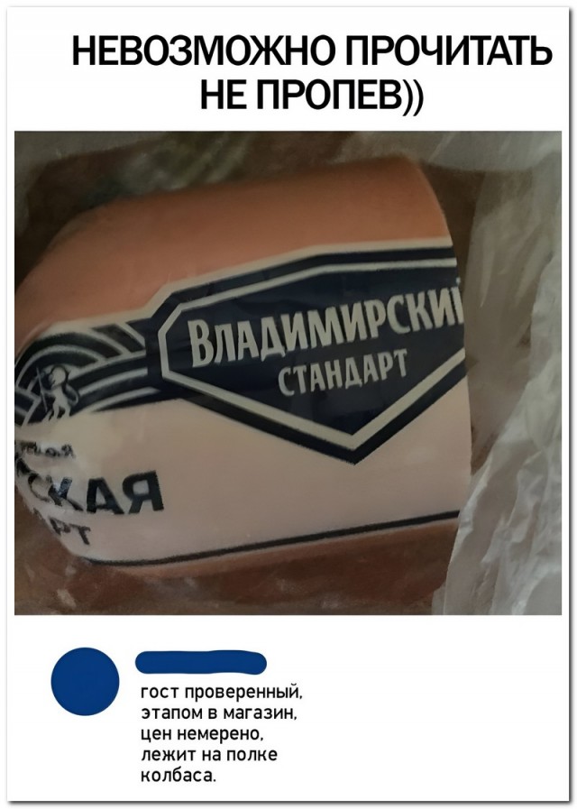 Забавные комментарии из социальных сетей (10.10.22)