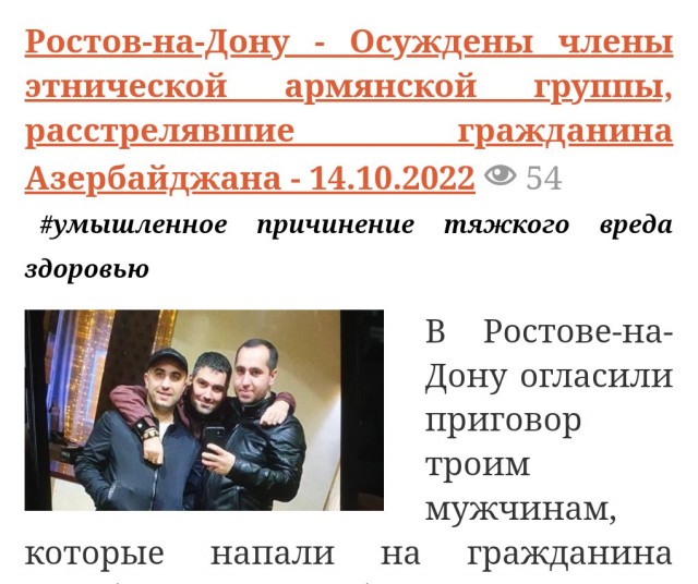 Государство утрачивает контроль над этнической преступностью.