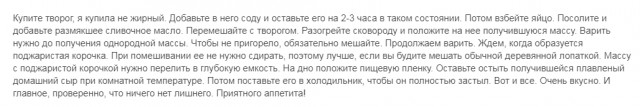 Кулинарный неформат