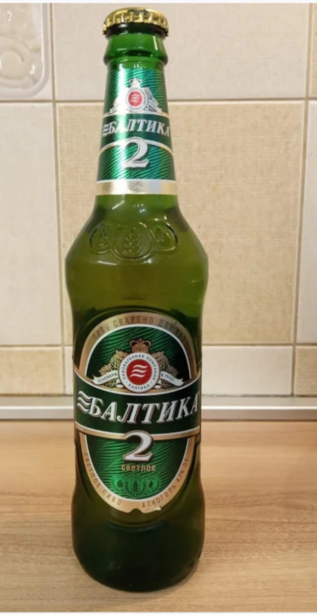 Балтика 2 пиво