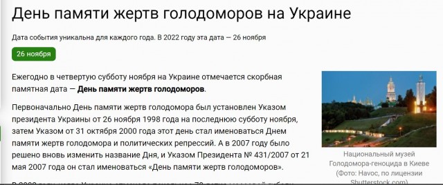 Победная поступь идиотизма по планете – том 2