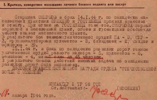 Фотопробег по истории 6