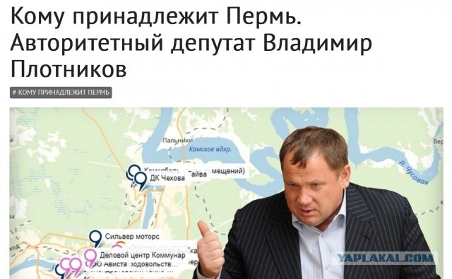 "Нужна цензура"