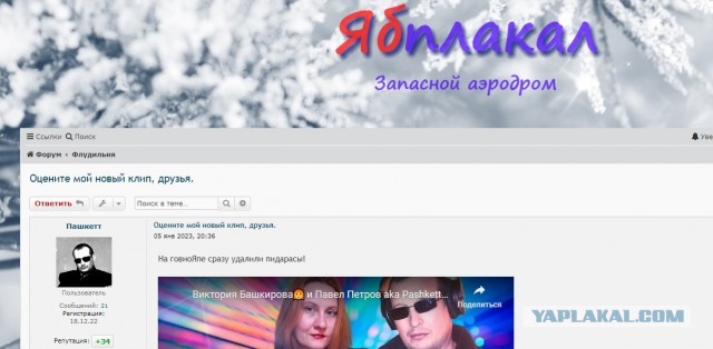 Ну вот и дождались!