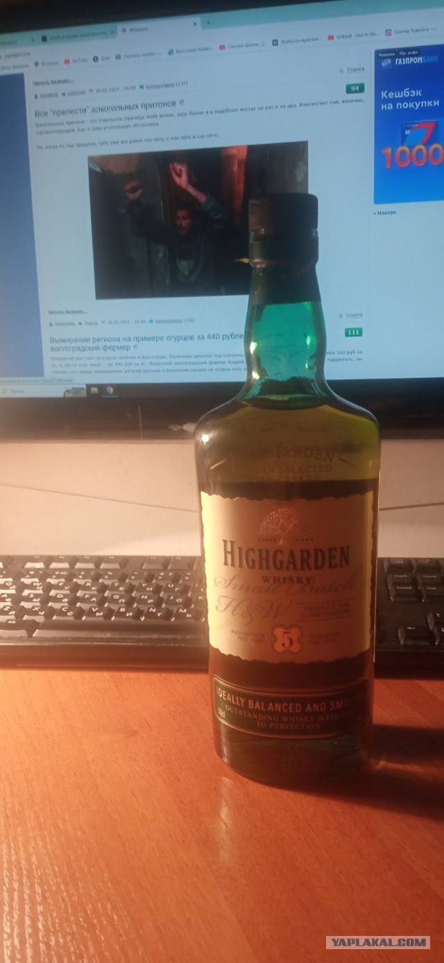 Настойка на носках и го*не