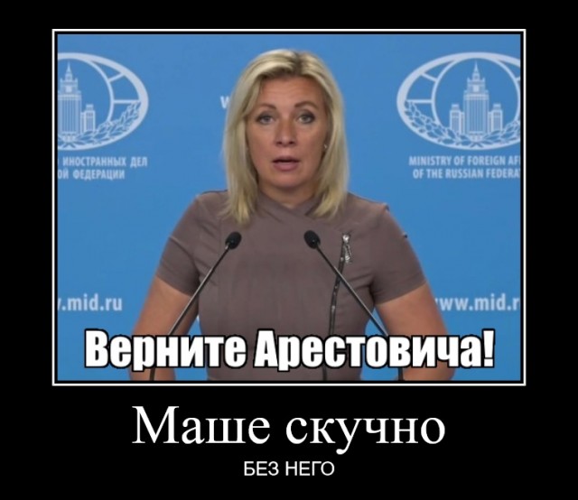 У Маринки подгорело