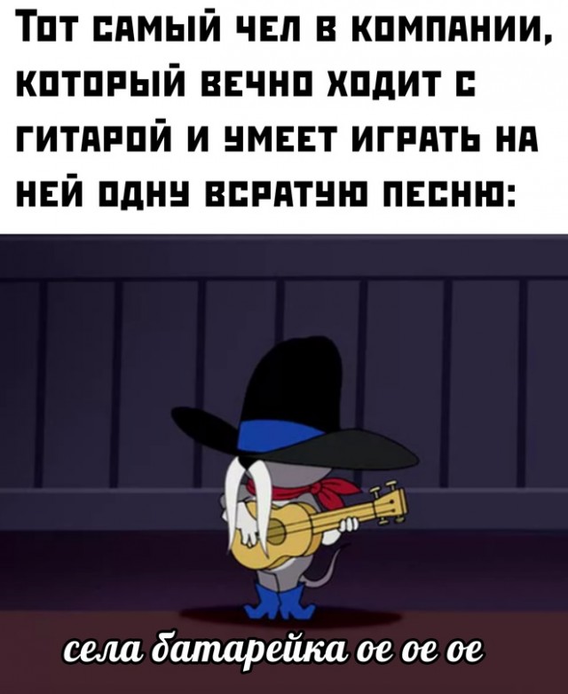 Картинки и мемы, всем хороших выходных