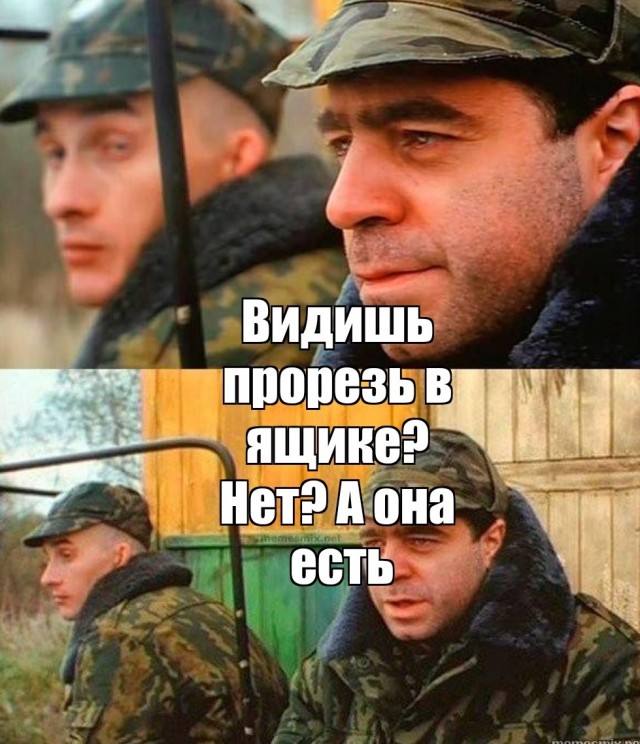 В Свиблово установили почтовые ящики без прорезей. Теперь почту кладут сверху