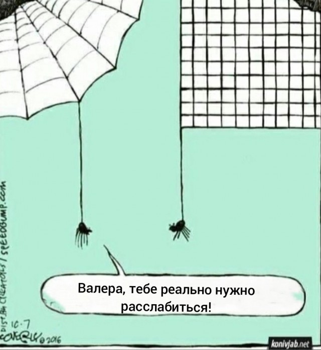 Нуштош 01.03.23