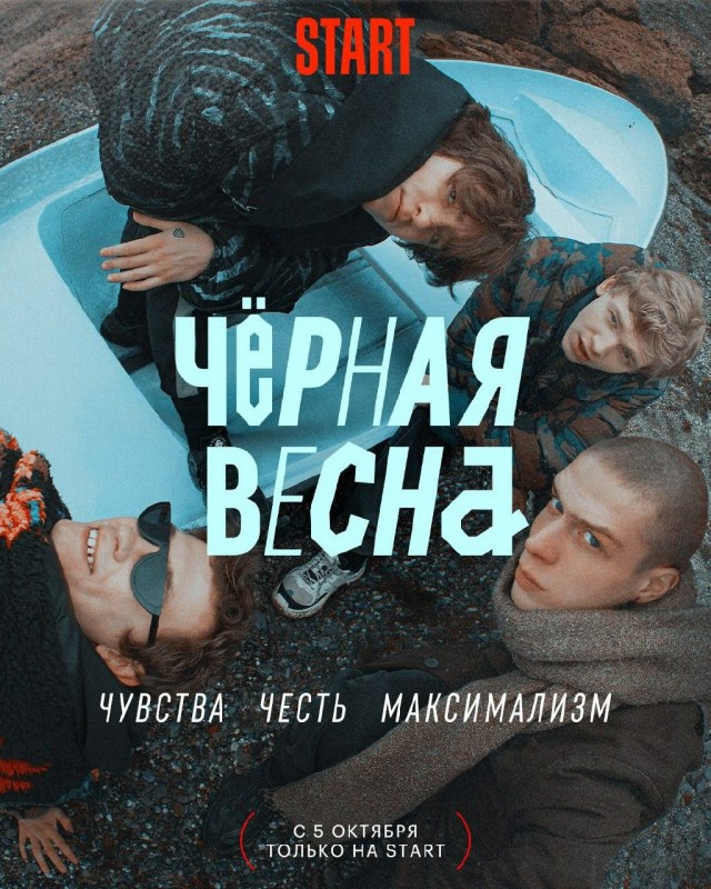 Дети чиновников и бизнесменки устроили пистолетную дуэль в московской "Хорошколе".